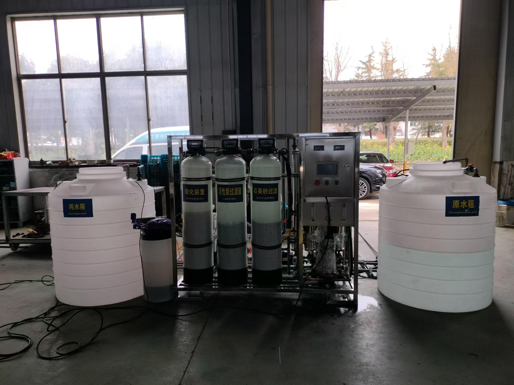 意大利出口1吨每小时纯水设备