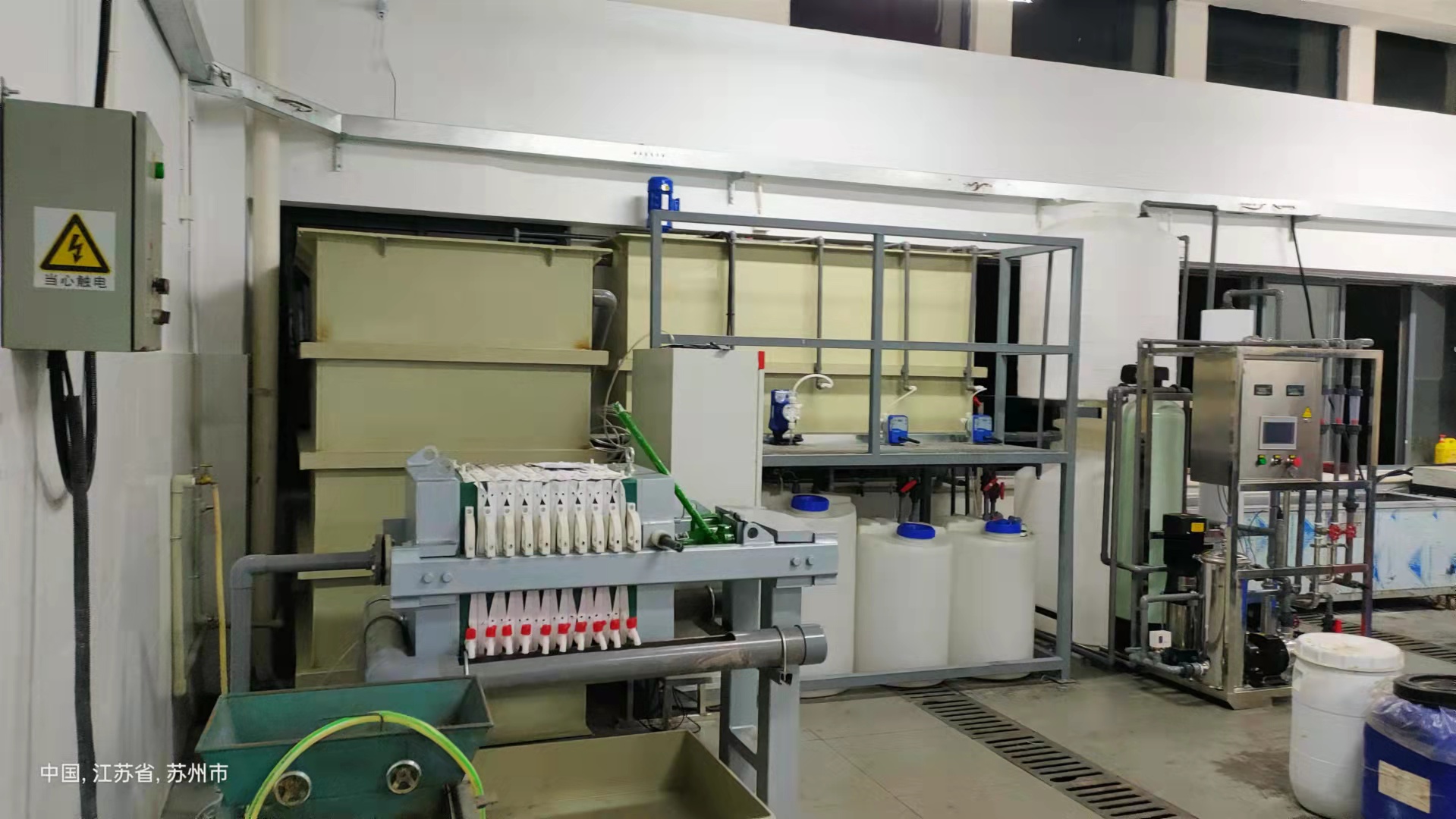 PP板废水加中水 (2).jpg