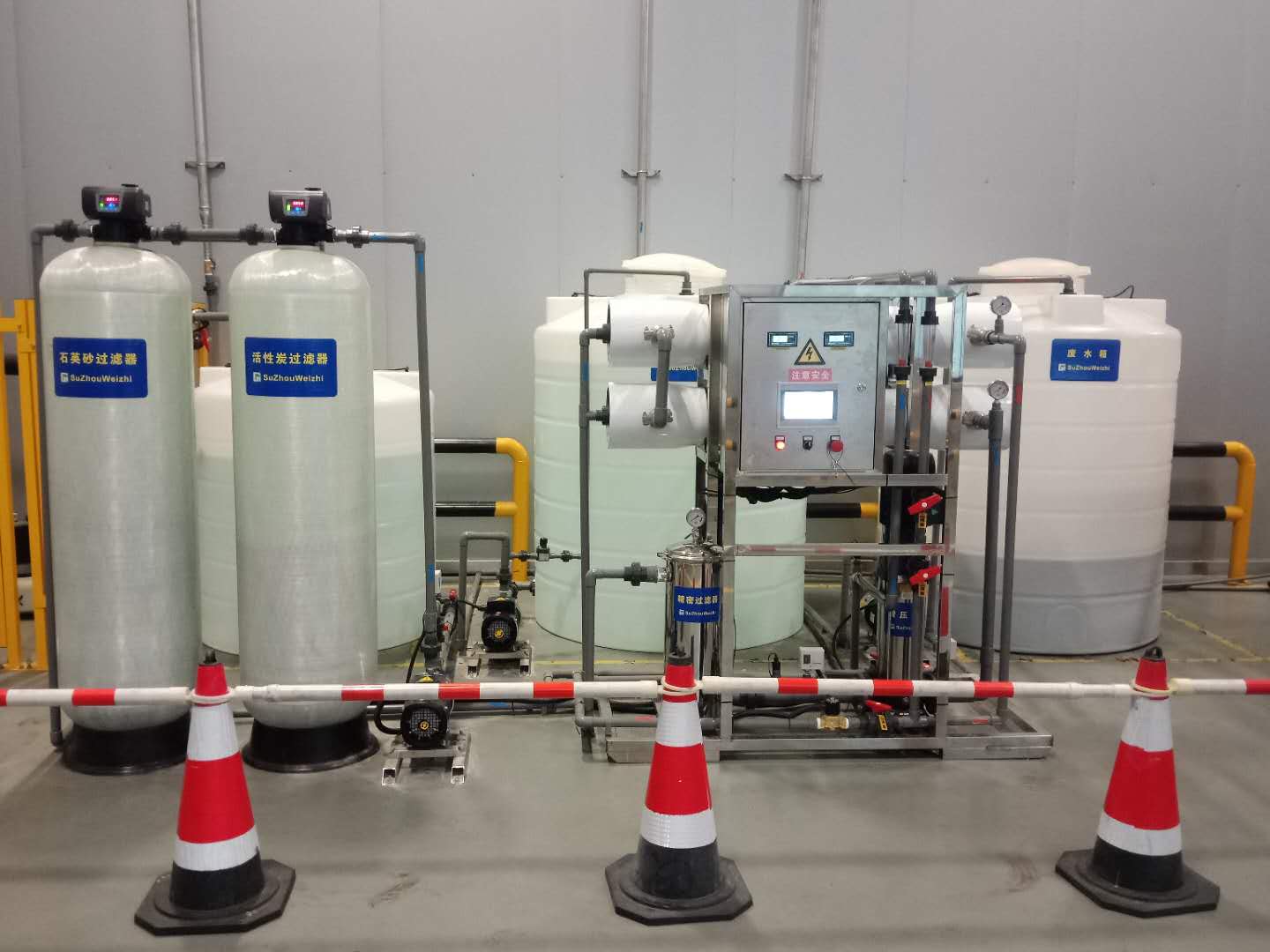 江苏恒业液压科技有限公司2吨纯水设备