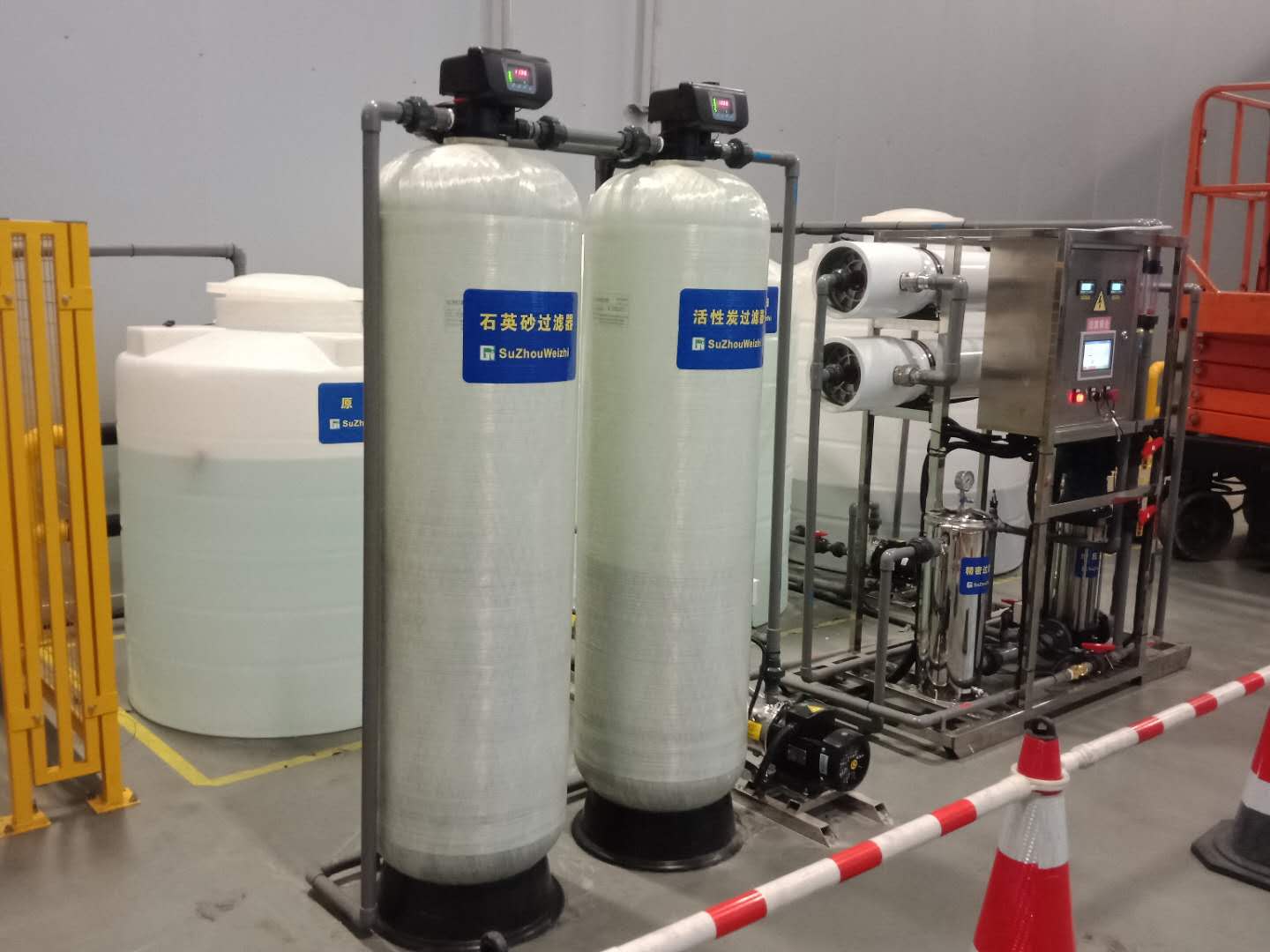 2吨纯水设备 (1).jpg