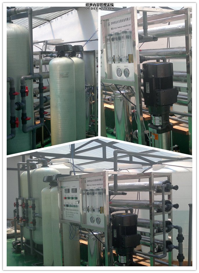 上海虹夏电镀25车间2吨纯水设备