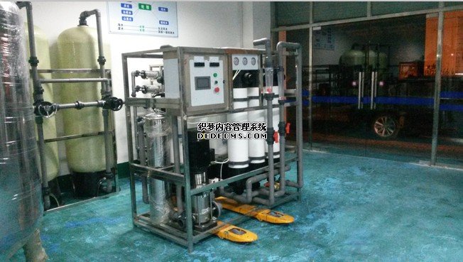 南通海门射阳电镀厂中水回用设备