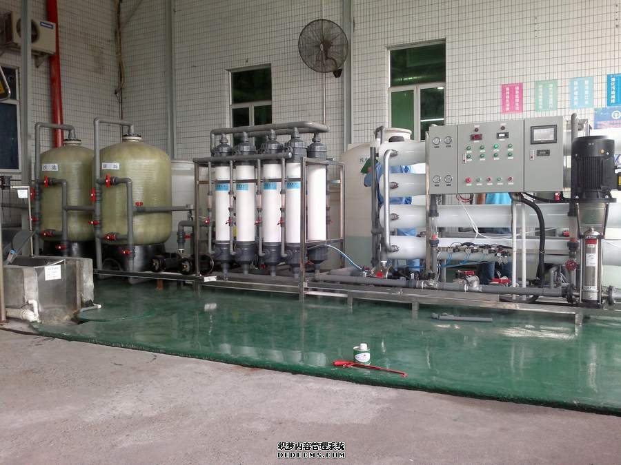 东莞市沙田镇井上塑胶电子厂