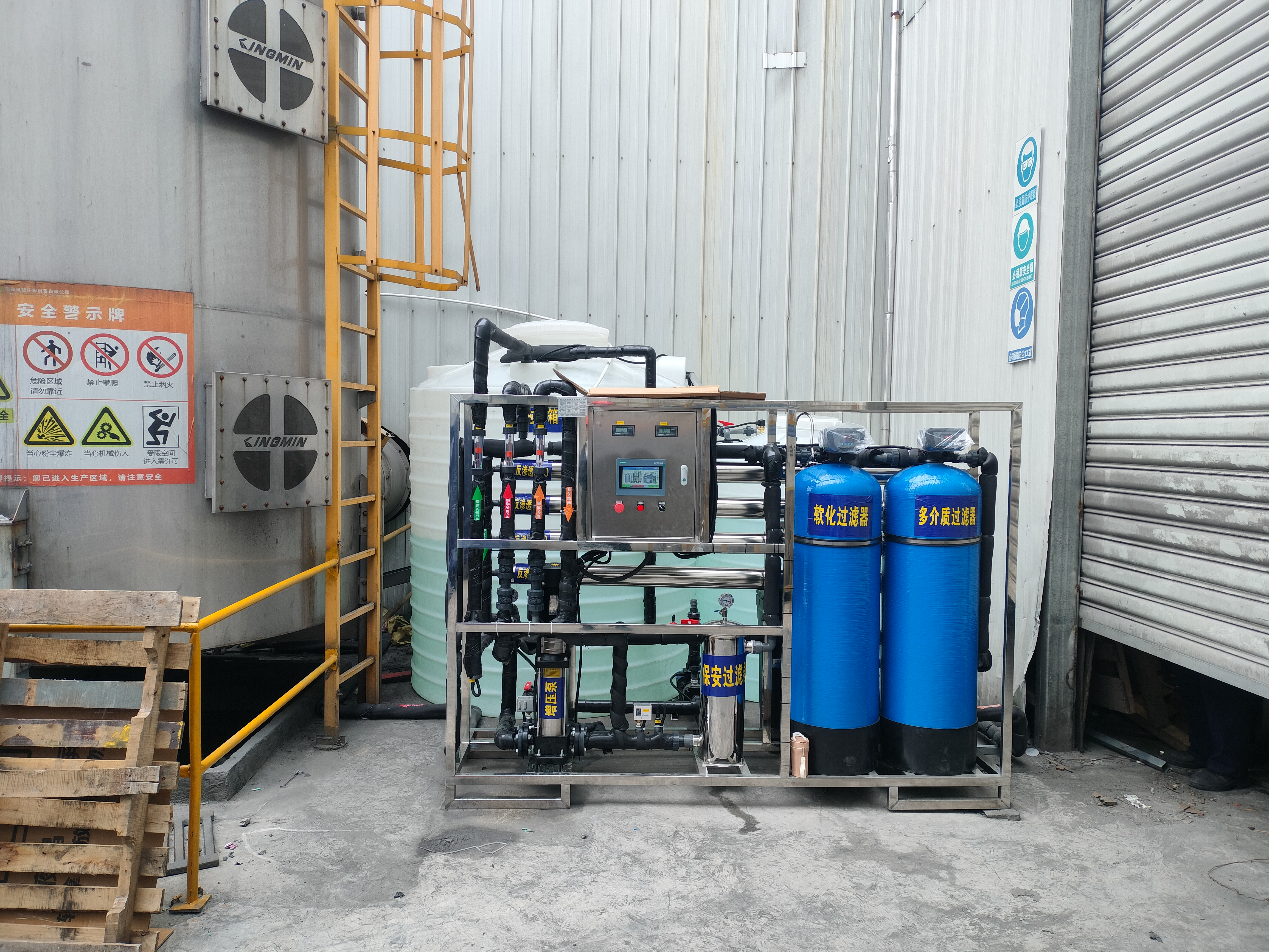 江苏南通两吨一级纯水设备