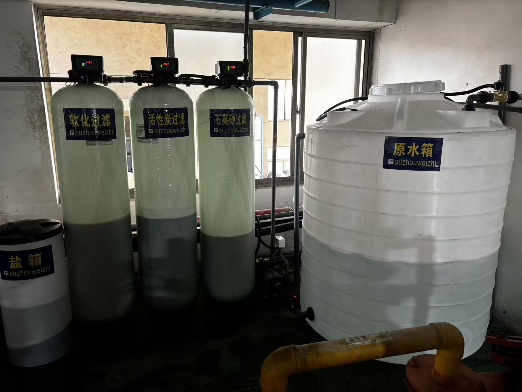 纯水电导率突然升高的原因有哪些?(图1) 9173c8874674e703447b7fe9b5856719_1-26012PU053560.jpg